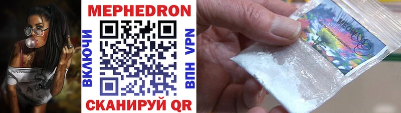 Где продают наркотики Кола Альфа ПВП  МЕФ  Конопля 