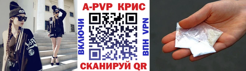 A PVP VHQ  Кола 