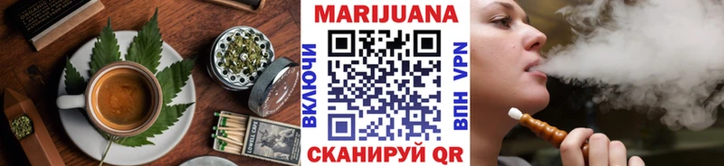 Еда ТГК марихуана  OMG вход  Кола 