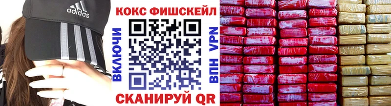 где можно купить наркотик  Кола  Cocaine Колумбийский 