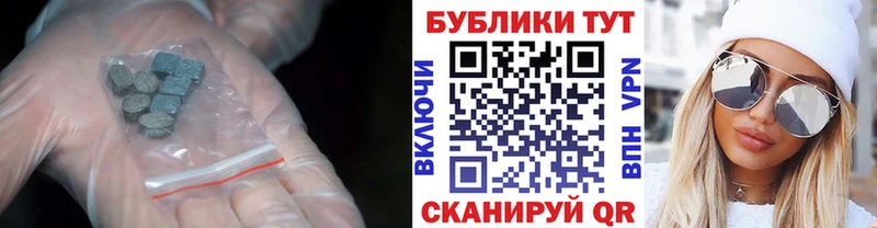Экстази Дубай  дарк нет как зайти  Кола 