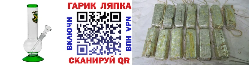 ГАШИШ 40% ТГК  закладка  Кола 