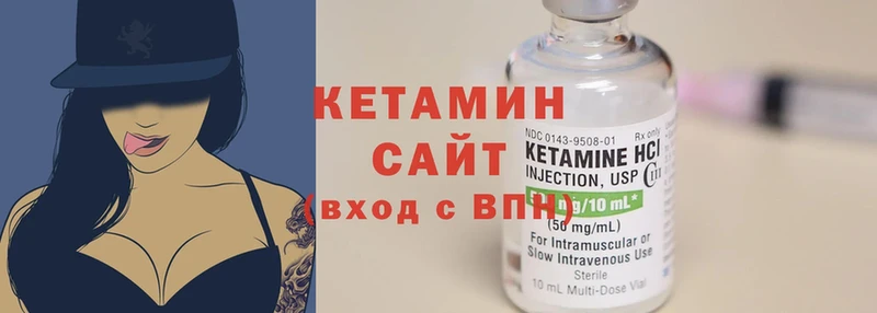 Кетамин ketamine  купить наркотик  Кола 