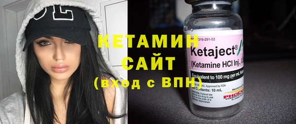 бутират Воткинск