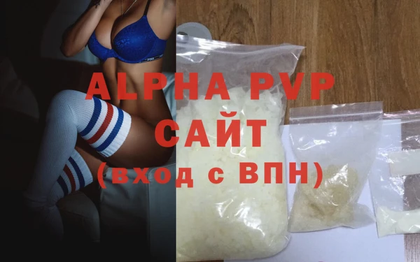дистиллят марихуана Балабаново