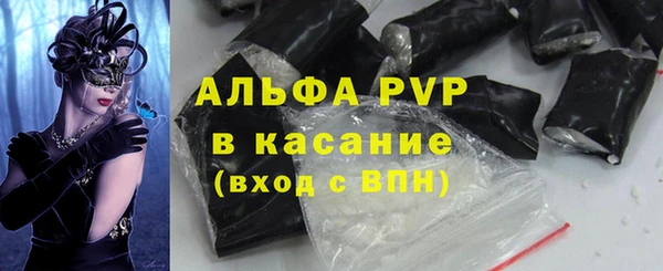 таблы Балахна