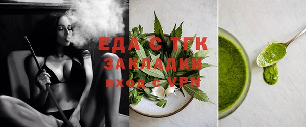 MESCALINE Елабуга