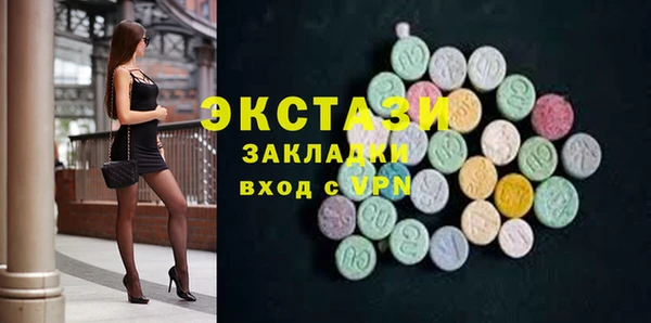 дистиллят марихуана Балабаново