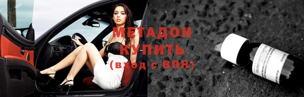 дистиллят марихуана Балабаново