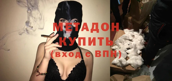 дистиллят марихуана Балабаново