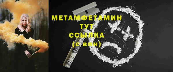 дистиллят марихуана Балабаново