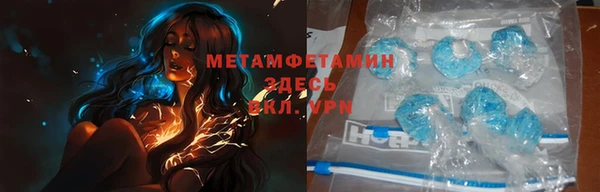 таблы Балахна