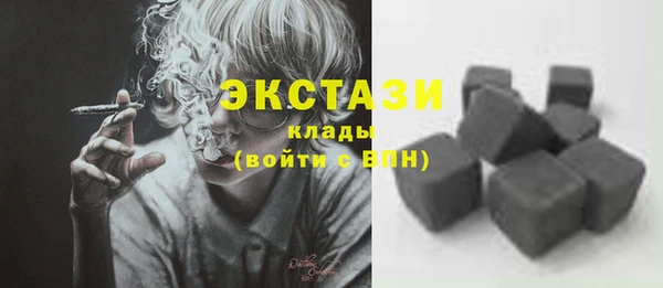 дистиллят марихуана Балабаново