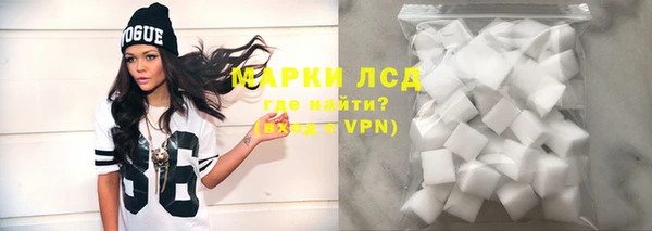 дистиллят марихуана Балабаново