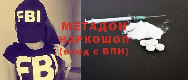 дистиллят марихуана Балабаново