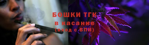 дистиллят марихуана Балабаново