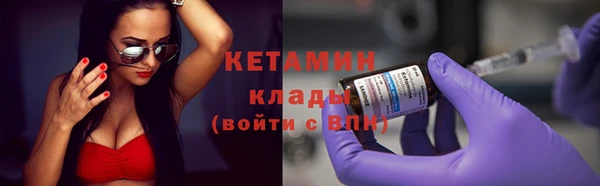 дистиллят марихуана Балабаново