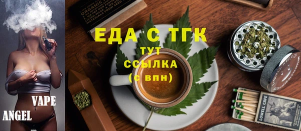 таблы Балахна