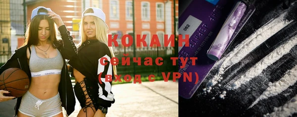 таблы Балахна