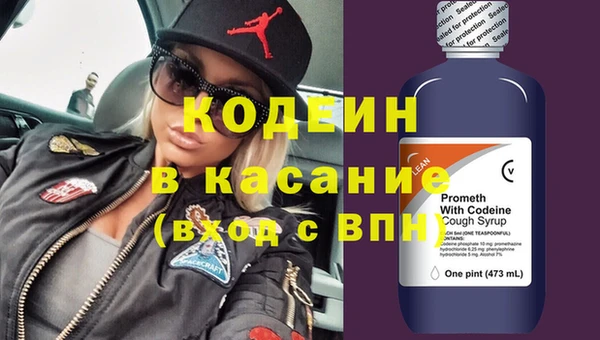 таблы Балахна