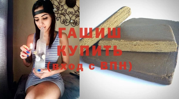 дистиллят марихуана Балабаново