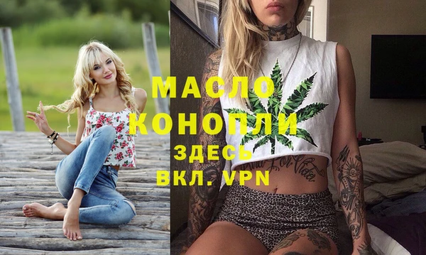 дистиллят марихуана Балабаново
