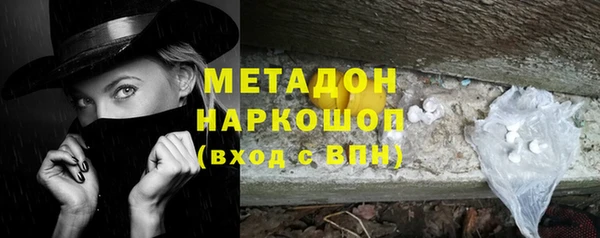 крисы Горнозаводск