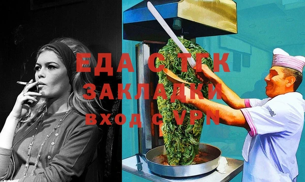 дистиллят марихуана Балабаново