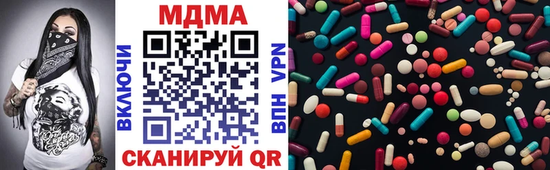 MDMA кристаллы сайты даркнета как зайти kraken онион Кола купить сайты