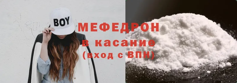 гидра tor  Кола  МЕФ mephedrone 