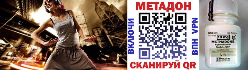 мега ONION  Кола  МЕТАДОН VHQ  сколько стоит 