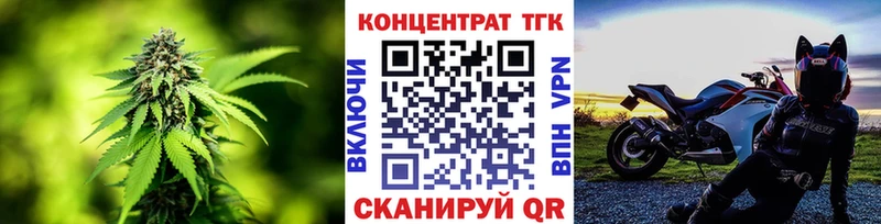 что такое наркотик  Кола  Дистиллят ТГК вейп 